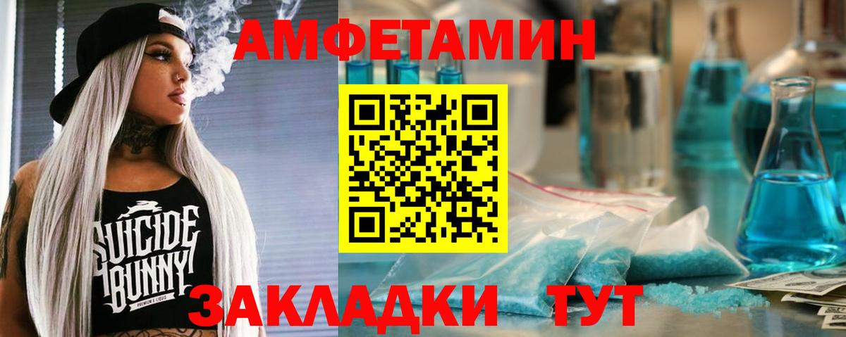 Старая Русса  АМФ  Вход с VPN  АМФ Premium 