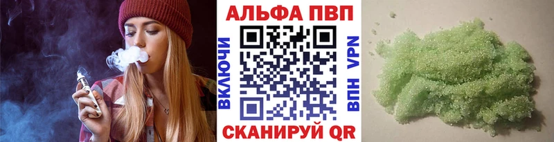 A PVP мука  наркотики  Старая Русса 