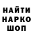 Кетамин VHQ Sean Tomaides