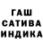 ГАШ 40% ТГК Pohom