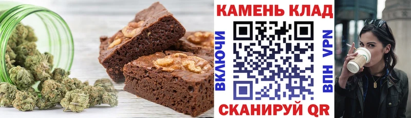 Печенье с ТГК конопля Старая Русса