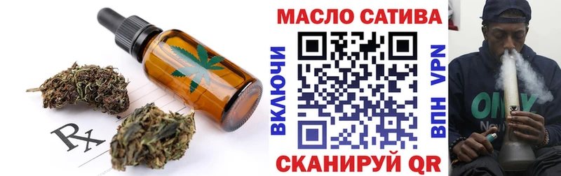 omg рабочий сайт  Старая Русса  Печенье с ТГК марихуана  хочу наркоту 