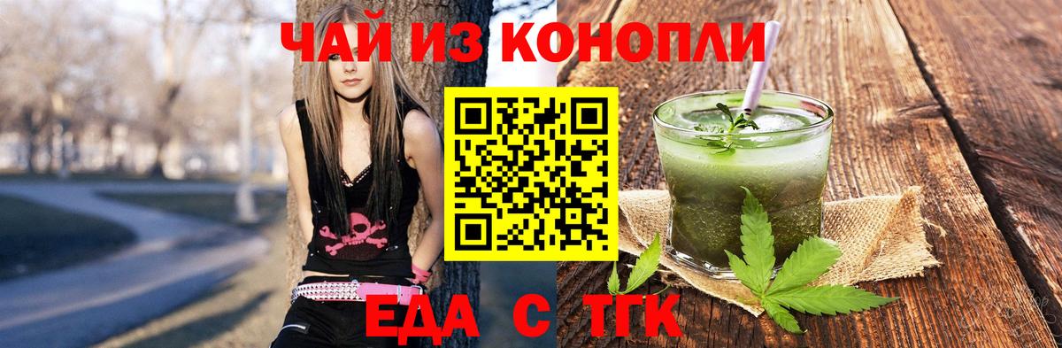 ГАШ  Конопля  МЕФ кристаллы  Alpha-PVP СК   Экстази  МЕТАМФЕТАМИН  Старая Русса  LSD-25  Вход с VPN  КОКАИН 