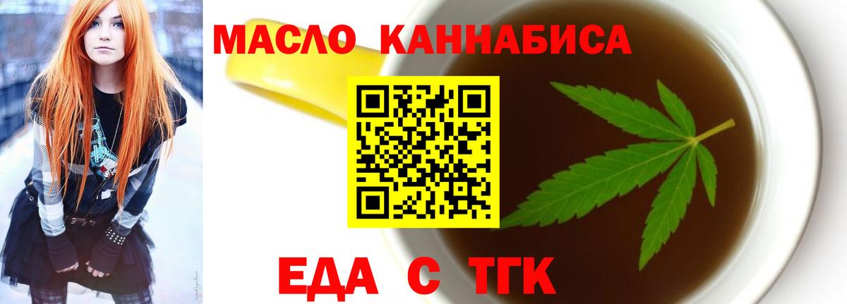 Canna-Cookies конопля Старая Русса