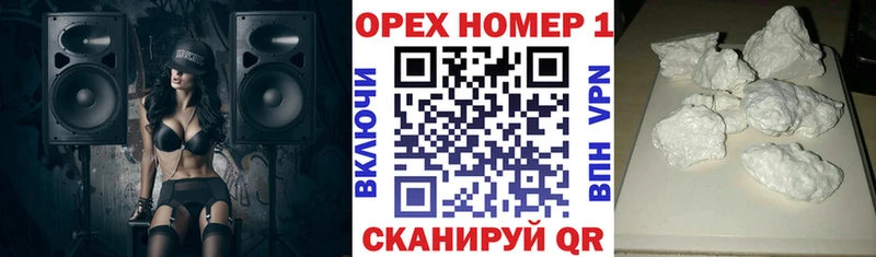 Cocaine 99%  Старая Русса 