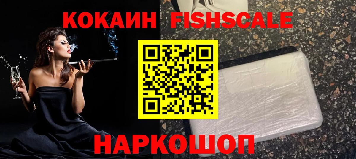 КОКАИН Эквадор  COCAIN  КОКАИН Боливия  закладки  Вход с VPN  Старая Русса 