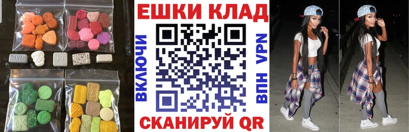 ЭКСТАЗИ DUBAI Старая Русса