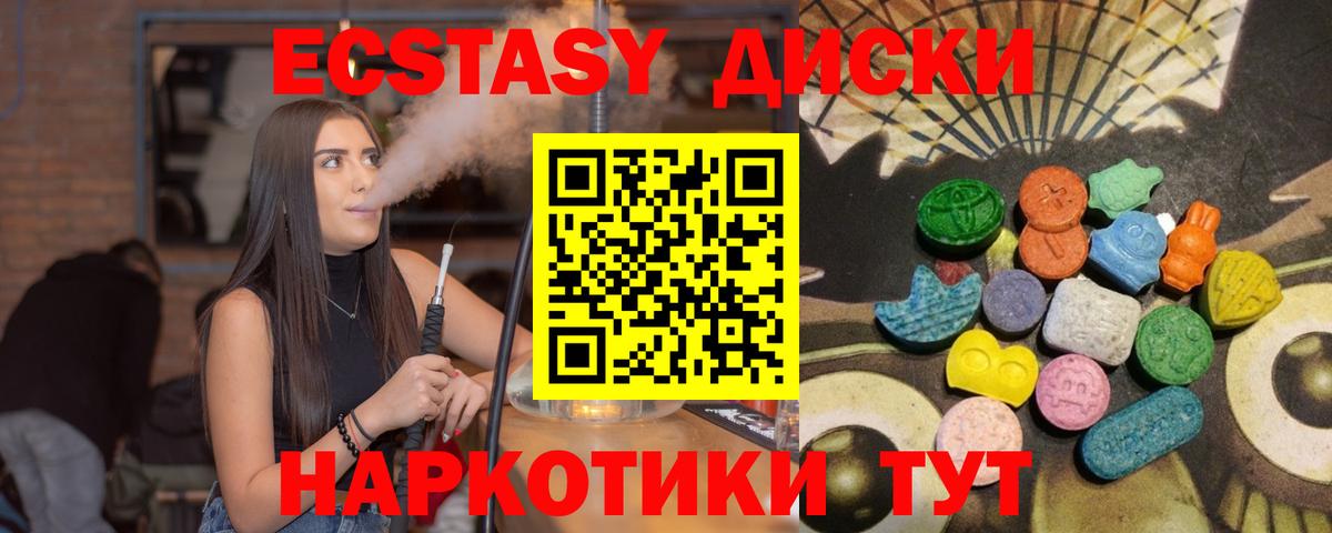 Экстази Punisher Старая Русса