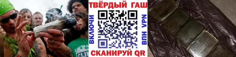 Гашиш гашик Старая Русса