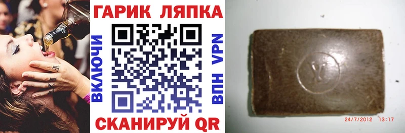 Гашиш Cannabis  цены   Старая Русса 