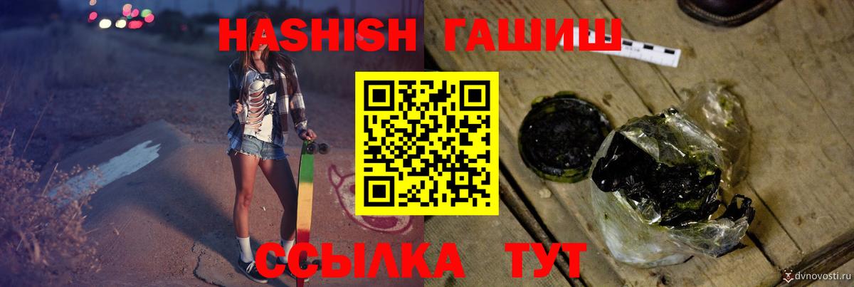 ГАШ AMNESIA HAZE  Вход с VPN  Старая Русса 