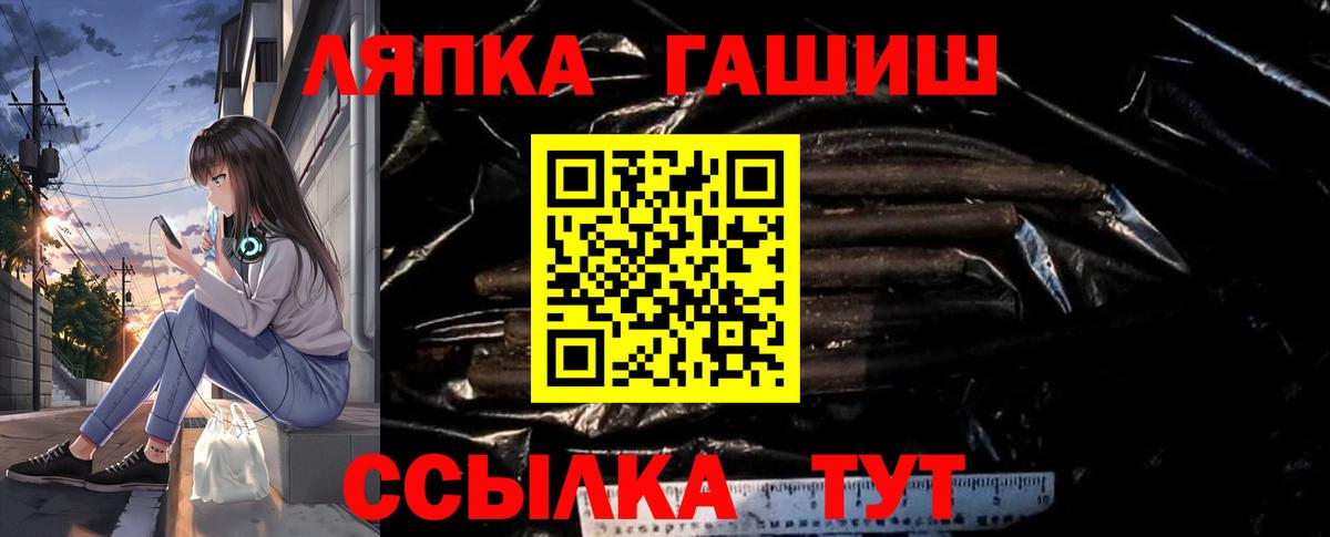 ГАШ убойный Старая Русса