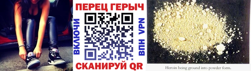 купить  сайты  Старая Русса  Героин Heroin 