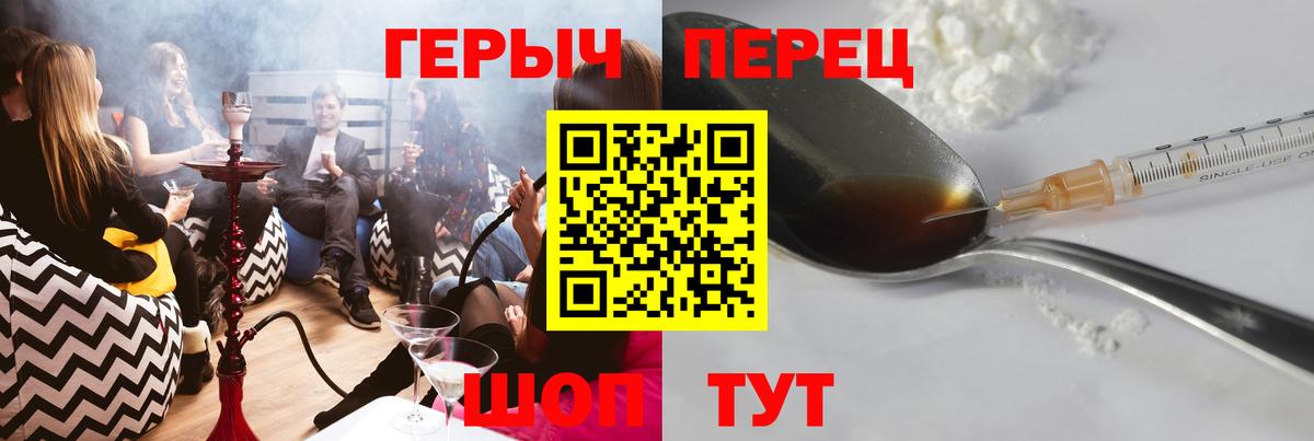 Старая Русса  ГЕРОИН Афган  Вход с VPN 