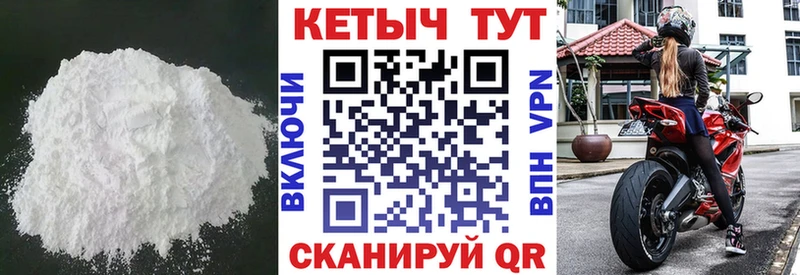 КЕТАМИН ketamine  Старая Русса 