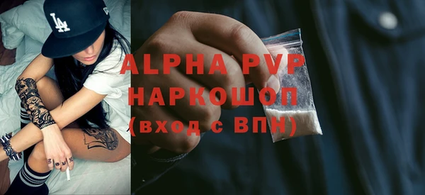 mdpv Алексин