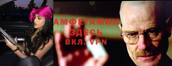 мефедрон VHQ Алексеевка