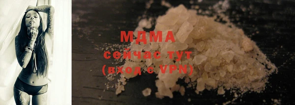 скорость mdpv Алзамай