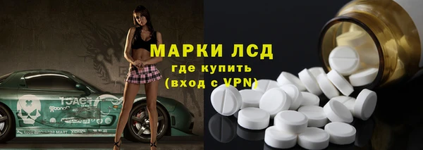 мефедрон VHQ Алексеевка