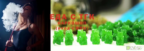 мефедрон VHQ Алексеевка