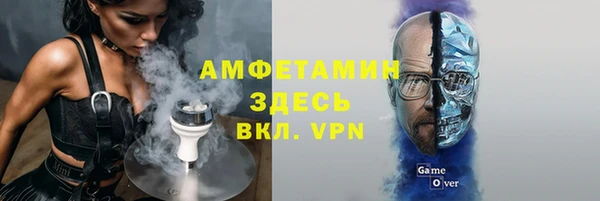 мефедрон VHQ Алексеевка