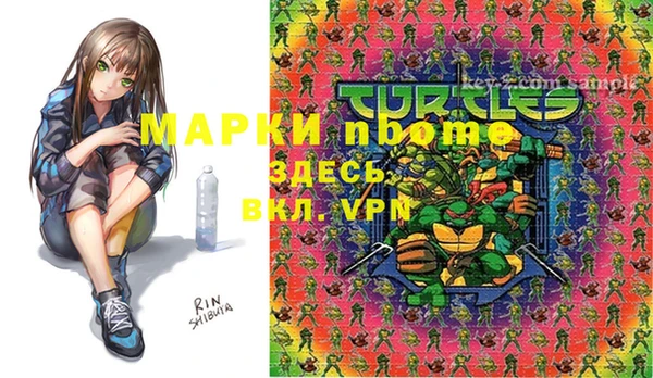 мефедрон VHQ Алексеевка