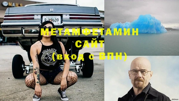 мефедрон VHQ Алексеевка