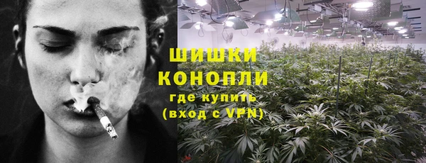 мефедрон VHQ Алексеевка