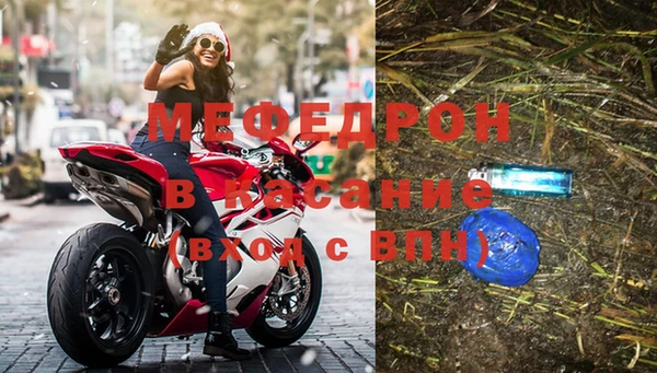 mdpv Алексин