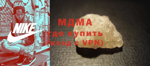гашиш Абдулино