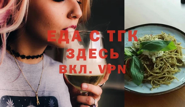 мефедрон VHQ Алексеевка