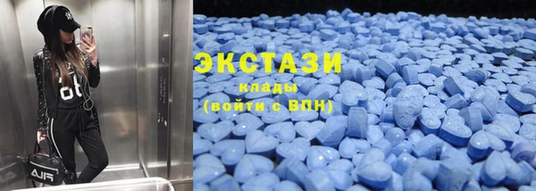 скорость mdpv Алзамай