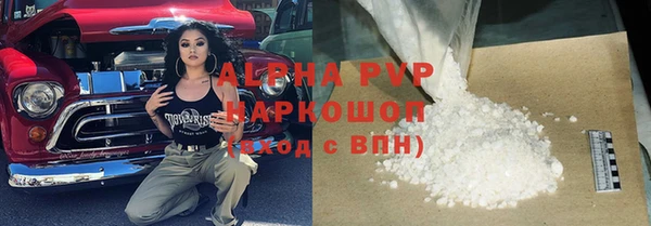 скорость mdpv Алзамай