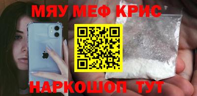 apvp Северобайкальск