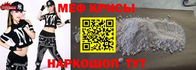 ALPHA-PVP Севастополь
