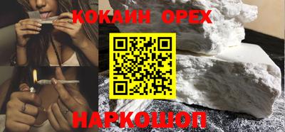 кокаин перу Свободный