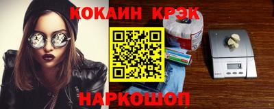 кокаин перу Свободный