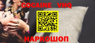 кокаин перу Свободный