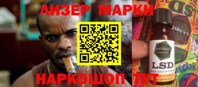 ALPHA-PVP Севастополь