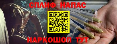 apvp Северобайкальск