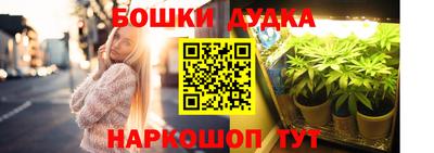 ALPHA-PVP Севастополь