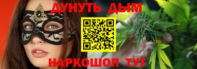 ALPHA-PVP Севастополь