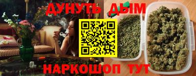 ALPHA-PVP Севастополь