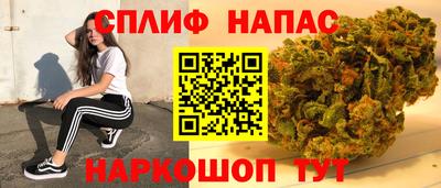 ALPHA-PVP Севастополь