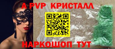 apvp Северобайкальск