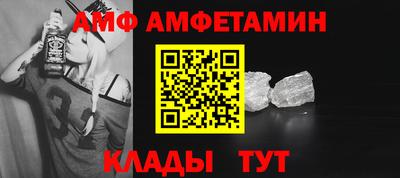 ALPHA-PVP Севастополь