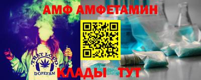 ALPHA-PVP Севастополь