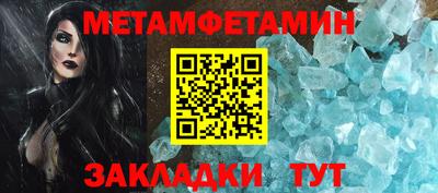 apvp Северобайкальск
