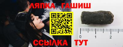 ALPHA-PVP Севастополь