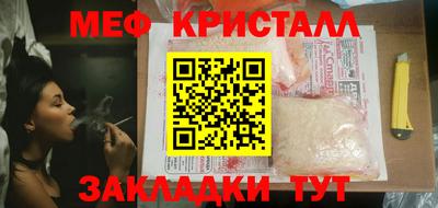 ALPHA-PVP Севастополь